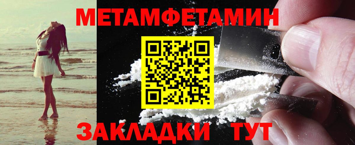 АМФЕТАМИН 97%  АМФ  Белогорск  Вход с VPN  АМФЕТАМИН 