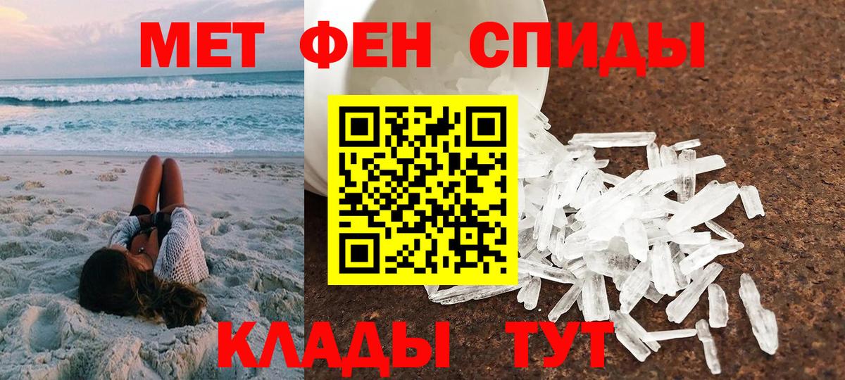 Amphetamine Premium Белогорск