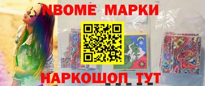 кокаин колумбия Пушкино