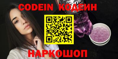 кокаин колумбия Пушкино