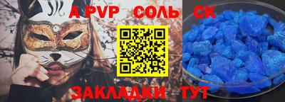 герыч Пугачёв
