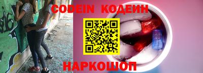 кокаин колумбия Пушкино
