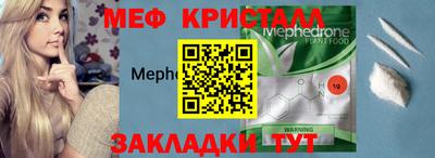 герыч Пугачёв