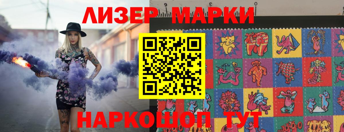ЛСД экстази  Лсд 25 экстази кислота  Вход с VPN  Белогорск  LSD-25 экстази ecstasy 