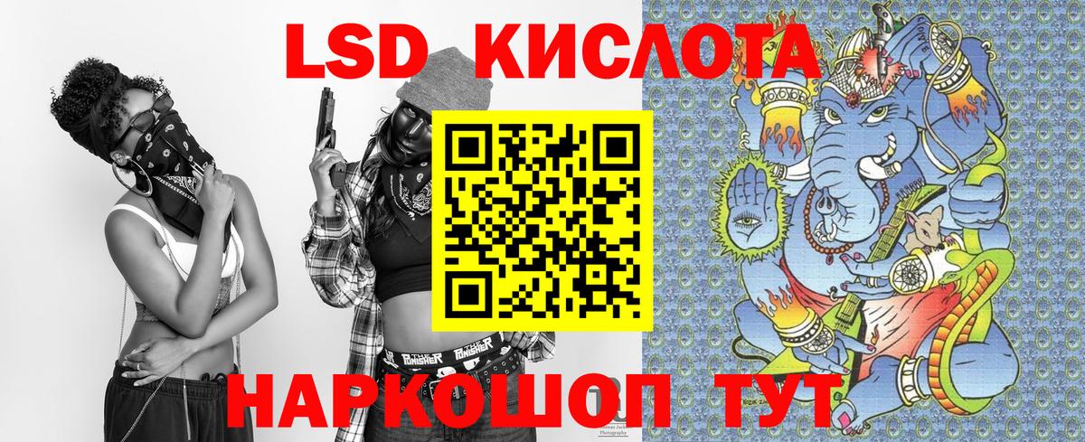 Белогорск  Марки NBOMe  Вход с VPN  Марки NBOMe 1,8мг 