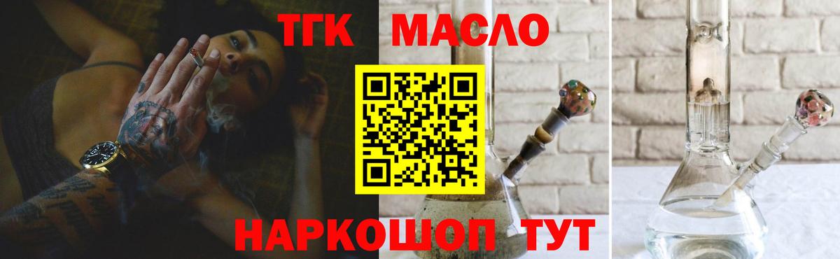 ТГК концентрат Белогорск