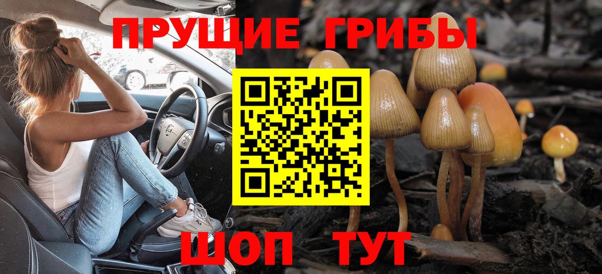 Амфетамин Белогорск