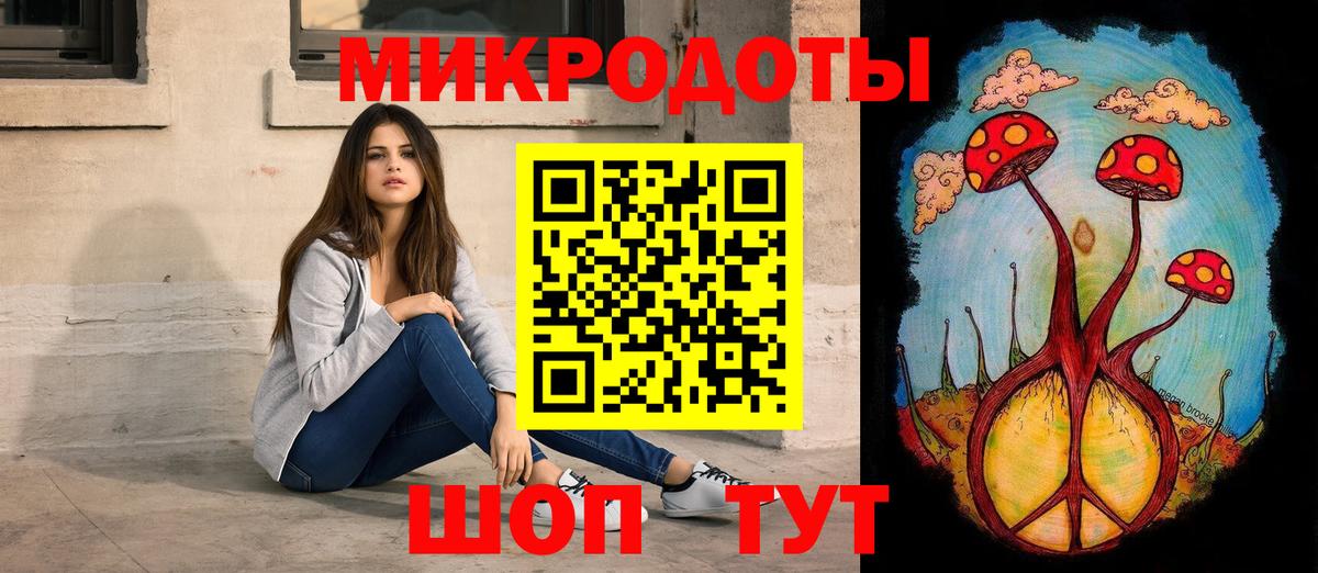 Псилоцибиновые грибы мицелий Белогорск