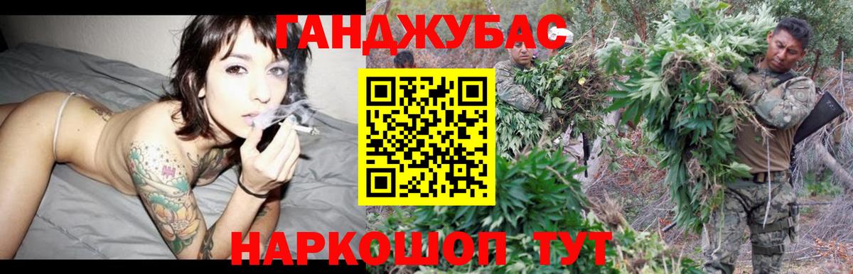 Конопля VHQ  Вход с VPN  Бошки марихуана SATIVA & INDICA  Бошки марихуана тримм  Каннабис гибрид  Белогорск 