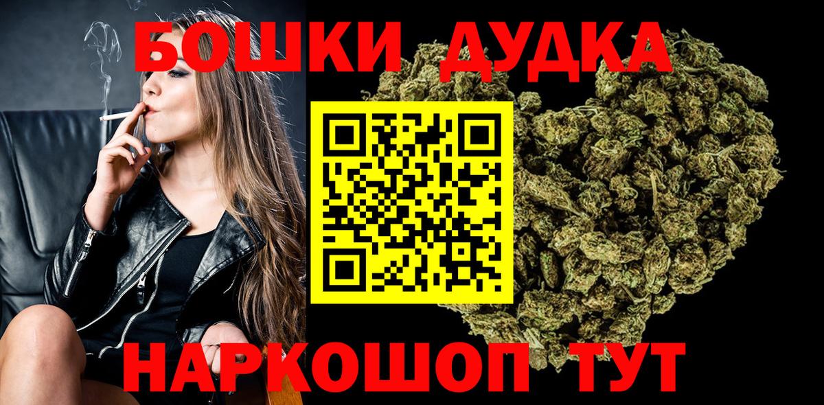 Шишки марихуана LSD WEED Белогорск